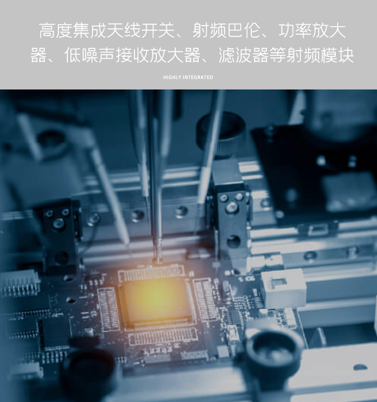 esp8266樂(lè)鑫官網(wǎng)ESP-WROOM-02D/02U無(wú)線wifi模組集成ESP8266EX的貼片式模組