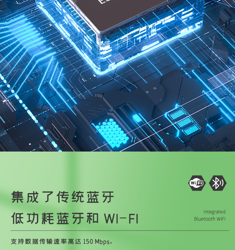 上海樂鑫科技官網ESP32-WROVER-IE-N16R8 i80接口屏方案無線藍牙wifi模塊廠商