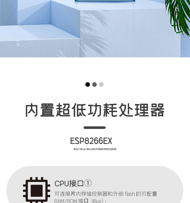 esp8266樂(lè)鑫官網(wǎng)ESP-WROOM-02D/02U無(wú)線wifi模組集成ESP8266EX的貼片式模組